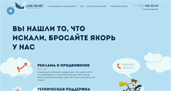 Desktop Screenshot of link-or.net